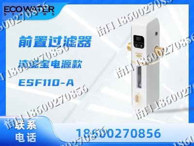 吕梁-前置过滤器