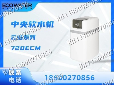 吕梁-中央软水机